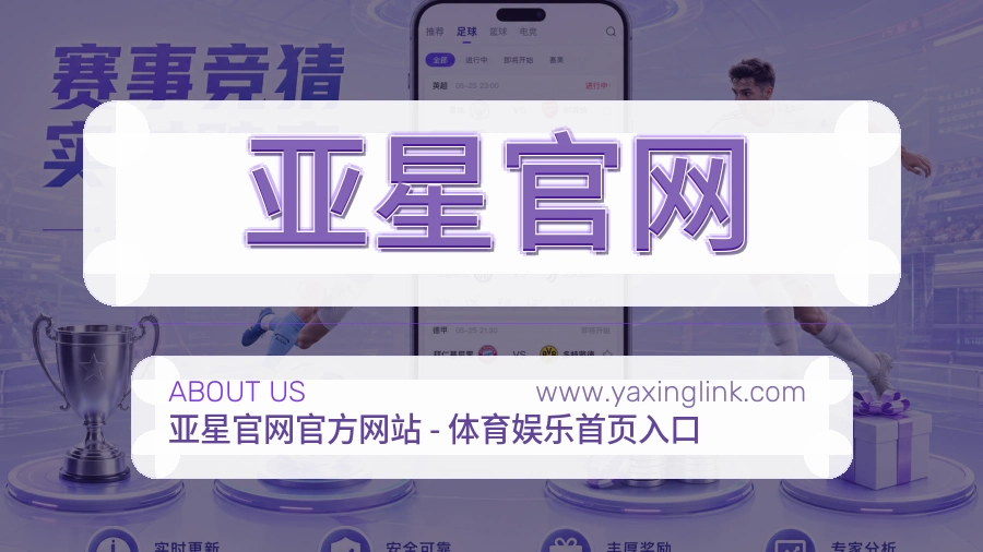 平台展示图