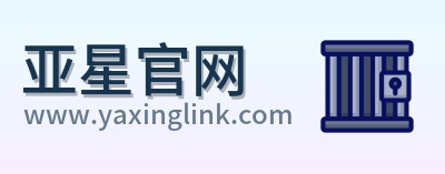 亚星官网 Logo